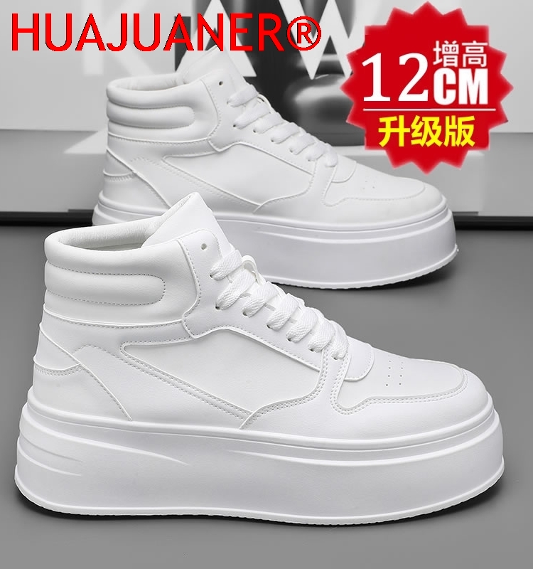 Men'S Shoes Hugo Boss - أحذية رجالية رياضية كاجوال جلدية عالية
