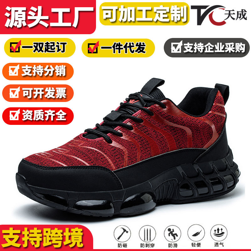أحذية عمل خفيفة الوزن وقابلة ل - مراجعة Men'S Shoes Lightweight وسعره